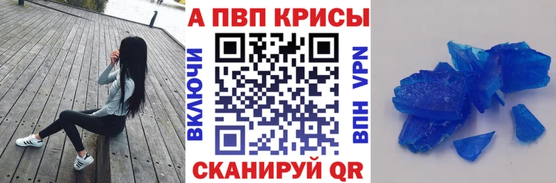 A PVP мука  наркота  Фёдоровский 