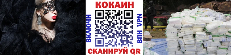 продажа наркотиков  Фёдоровский  Cocaine Columbia 