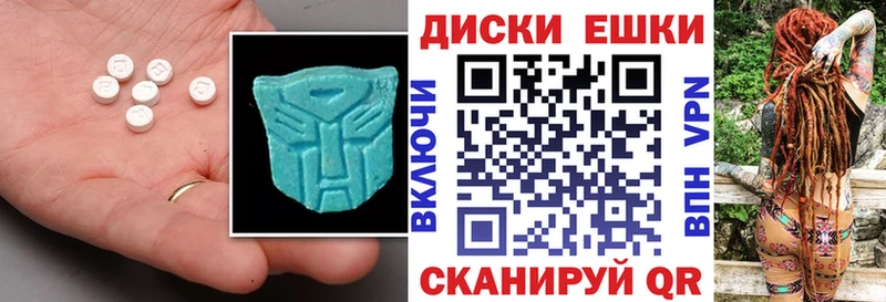 Ecstasy DUBAI  дарк нет телеграм  Фёдоровский  наркота 