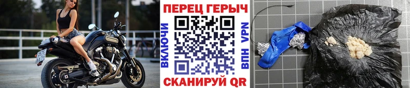 Героин хмурый Фёдоровский