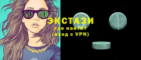 прущие грибы Абинск