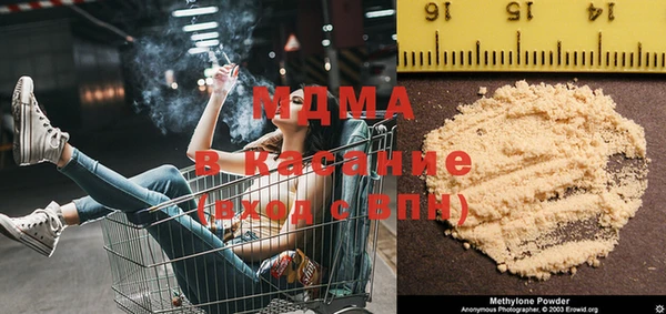 прущие грибы Абинск