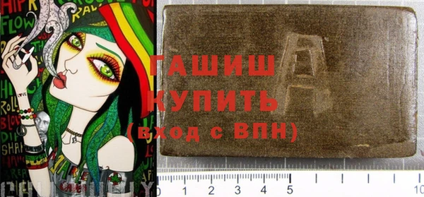 шишки Алексеевка