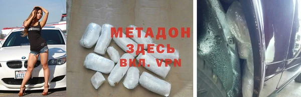 скорость mdpv Алексин