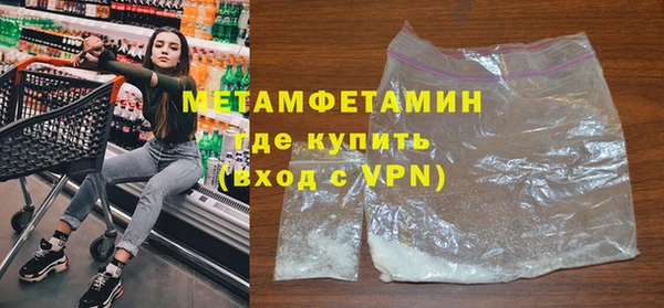 скорость mdpv Алексин